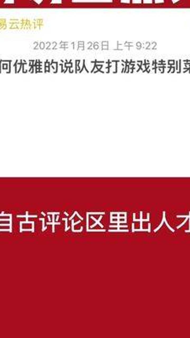 2025年1月10日 第6页