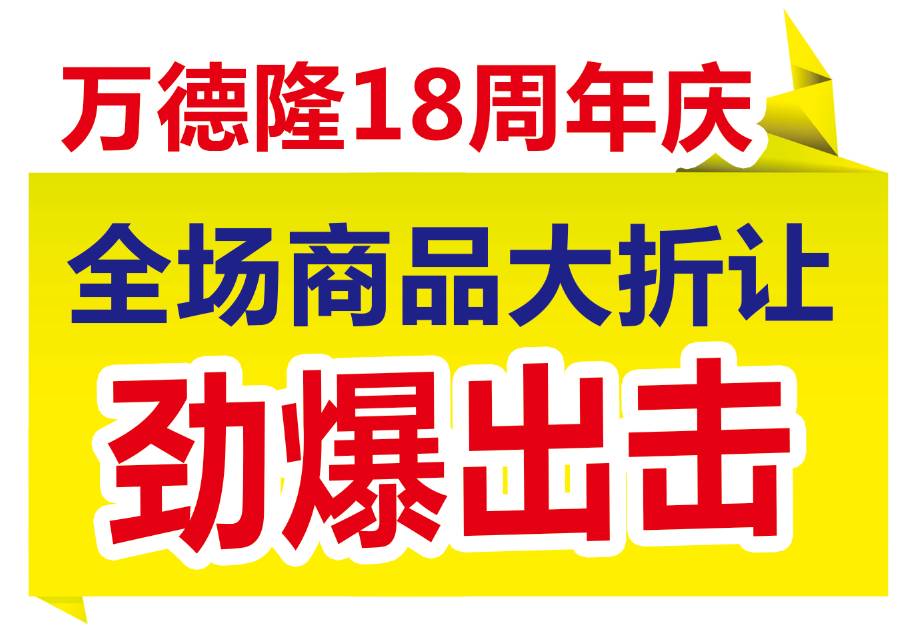 北京黄村招聘喜讯连连，求职好机会等你来把握