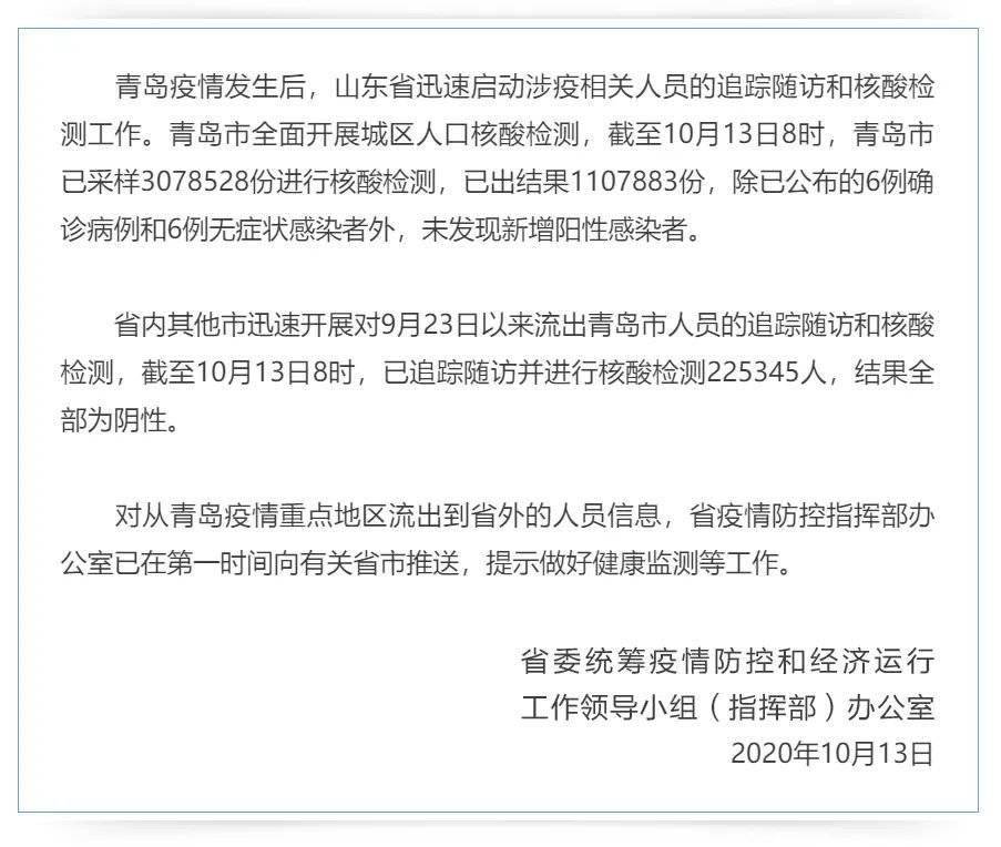 上海迎来新生的健康守护者：最新确诊病例追踪纪实