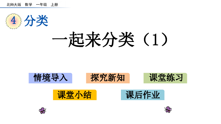 探索新知，尽在“作业帮宝典”一键下载！