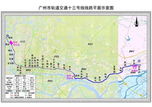 焕新启航！广州地铁7号线全新线路图绽放光彩