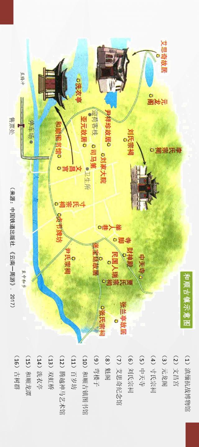 龙里县醒狮镇焕新图景，魅力新篇地图展新颜