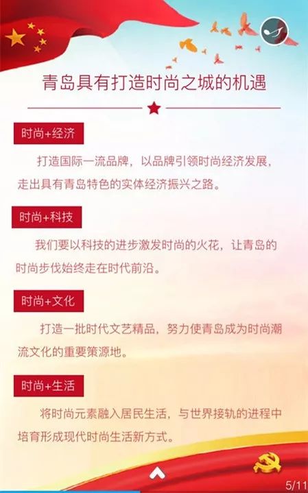 “秭归万宗国喜讯连连，美好未来启航篇章”