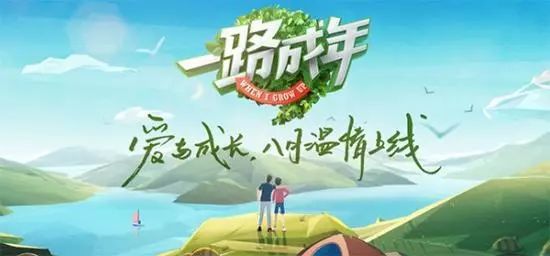 探索甜蜜旅程：攻略完美伴侣txt新篇