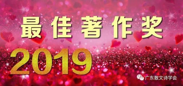 廖锡俊2016年喜讯连连，美好时光启航！