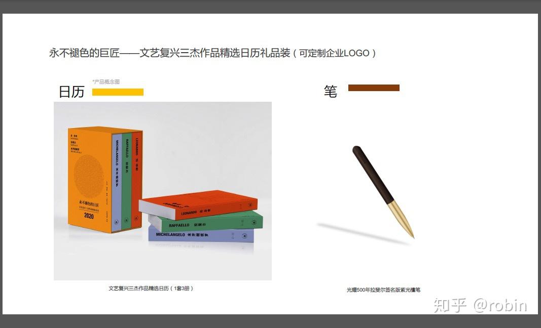 2024年度伦理佳作精选