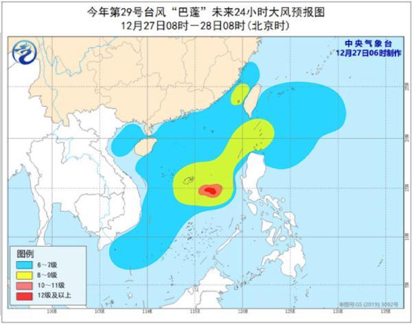 海南最新台风动向预报