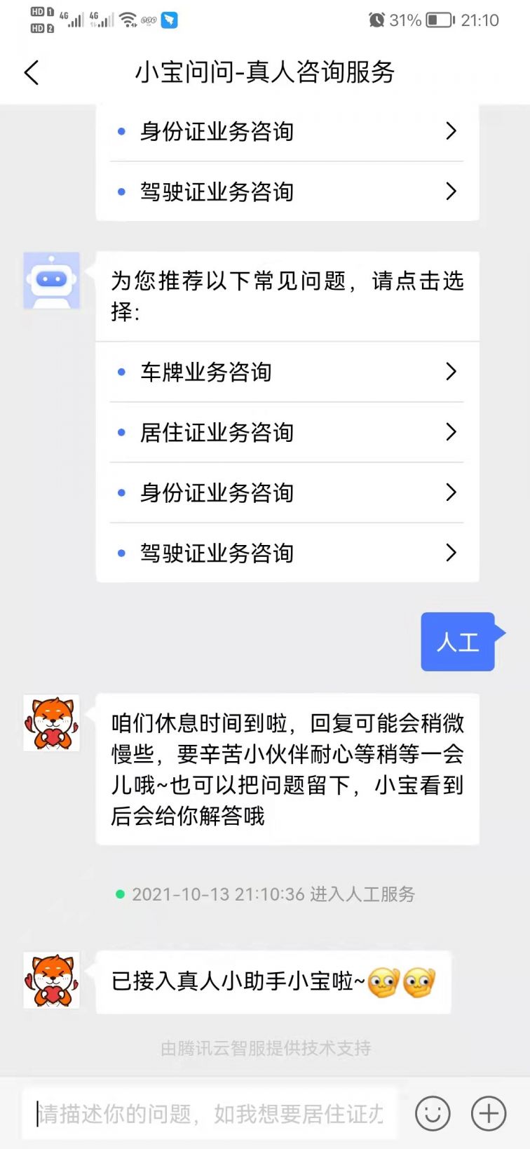 广州最新进出政策揭晓