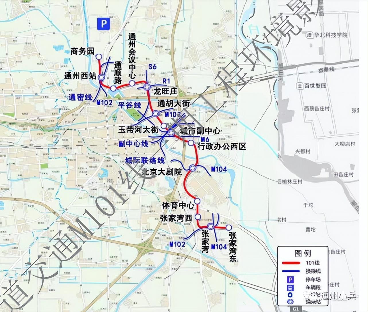 “北京地铁最新线路图一览”