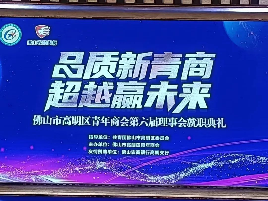 锐意进取，高明论坛倾情发布——最新一期招聘盛宴来袭！