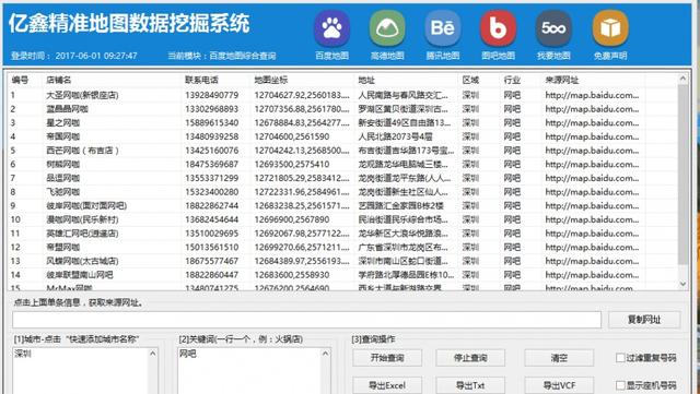 探寻久久吧最新版网址，解锁全新互动体验！