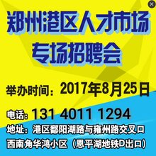 金华地区人才市场新鲜速递：最新岗位招聘资讯汇总