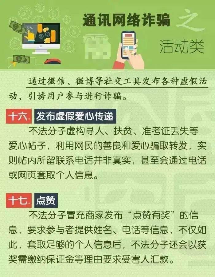 信丰桃江龙城最新资讯速递，精彩动态尽在掌握