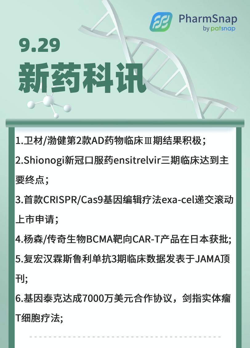 艾博卫泰最新动态揭秘：前沿资讯一网打尽