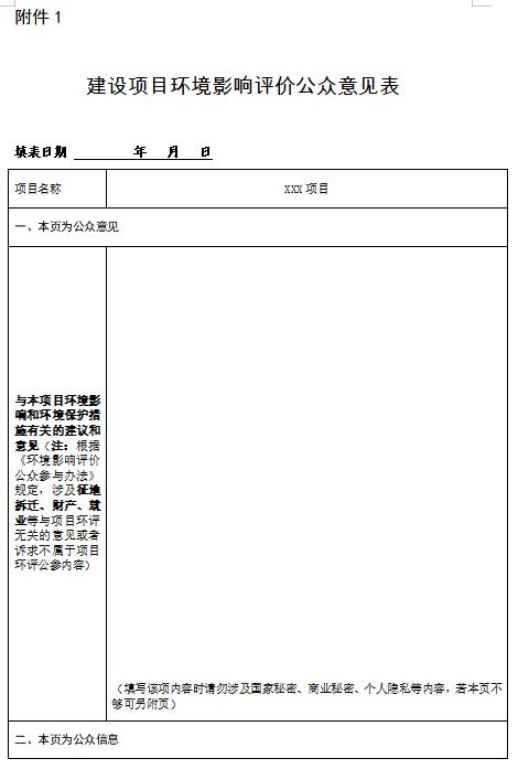 天水市市长官方留言版块全新升级版资讯速递