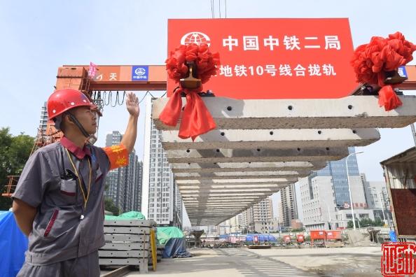 沈阳地铁九号线最新动态揭晓！