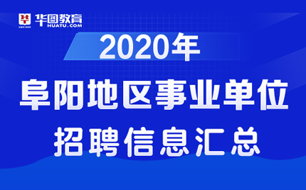 宝应地区最新职位招聘信息汇总发布