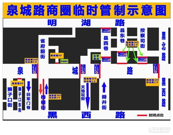 济南最新交通管制措施全解析：全面了解限行新规动态