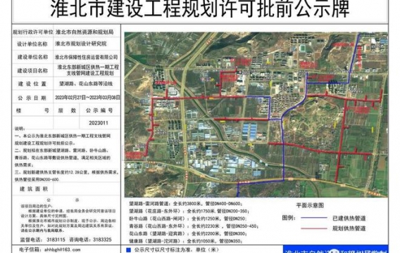 2025年1月26日 第19页