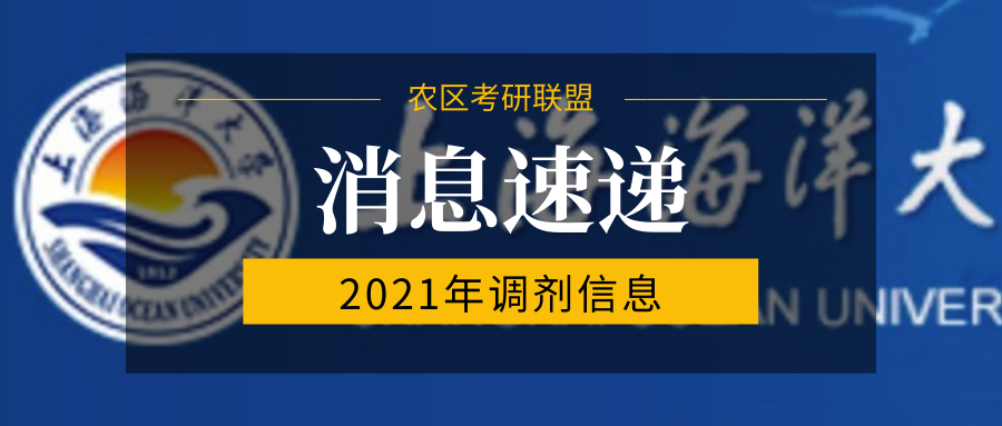 山东财经大学热门吧内资讯速递