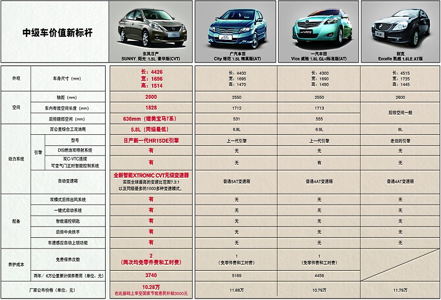 2025年1月26日 第12页