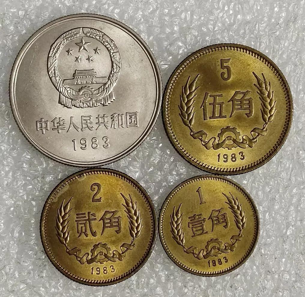 1981年发行的2角铜币最新市场行情解析