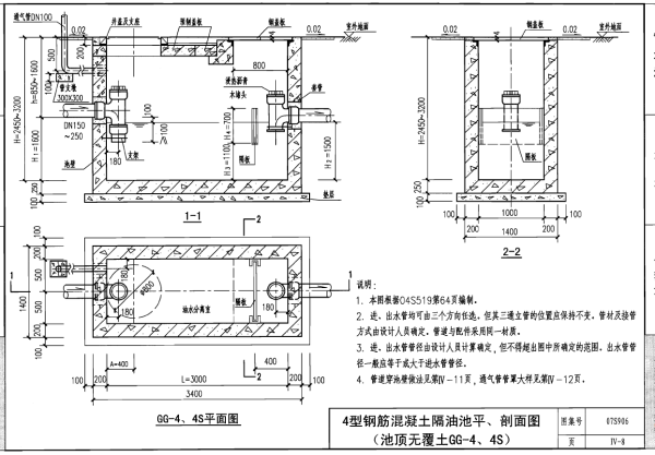 2025年1月26日 第3页