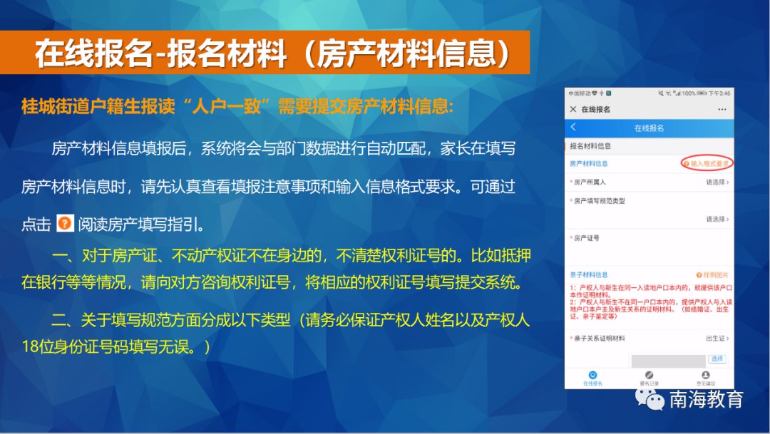 最新发布：益阳地区名厨招聘资讯汇总