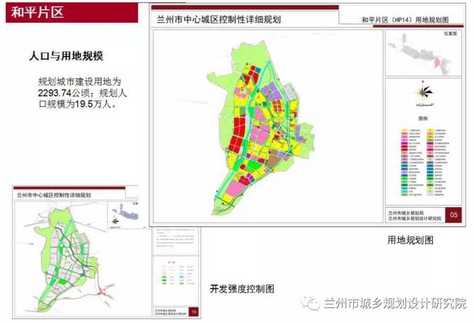 兰州市华林坪区域全新发展蓝图大揭秘