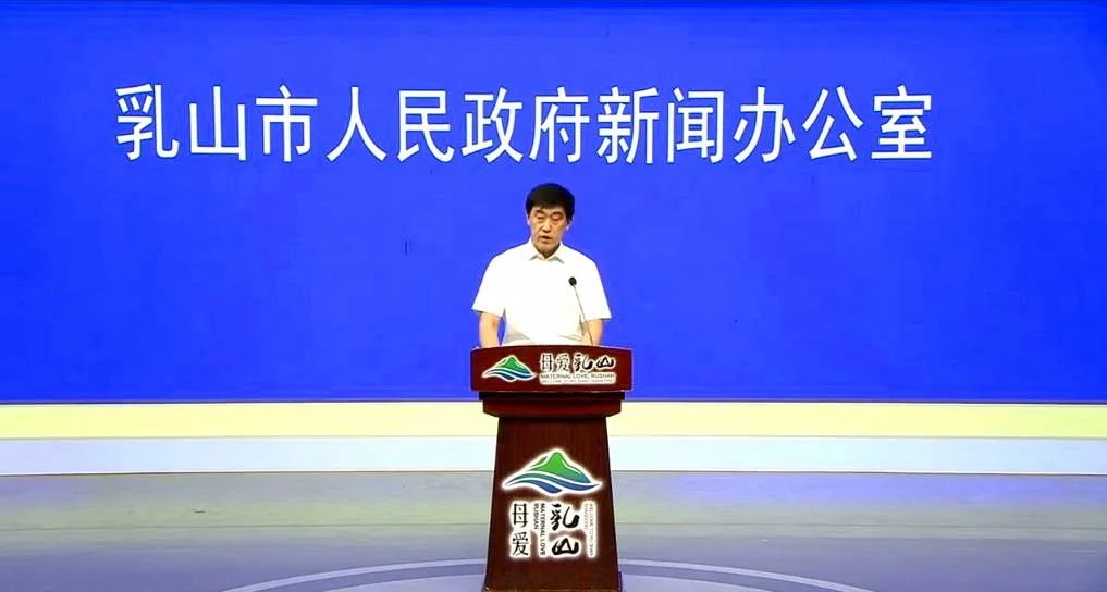 乳山市实时播报：最新新闻动态速览