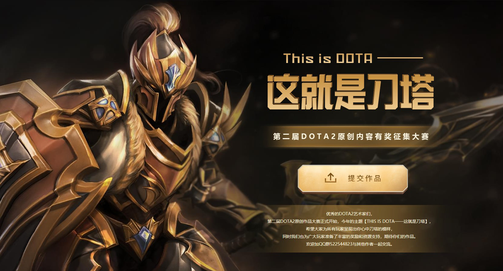 “Dota2近期比赛盛况”